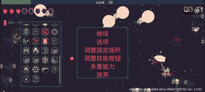 召唤这么强?截图