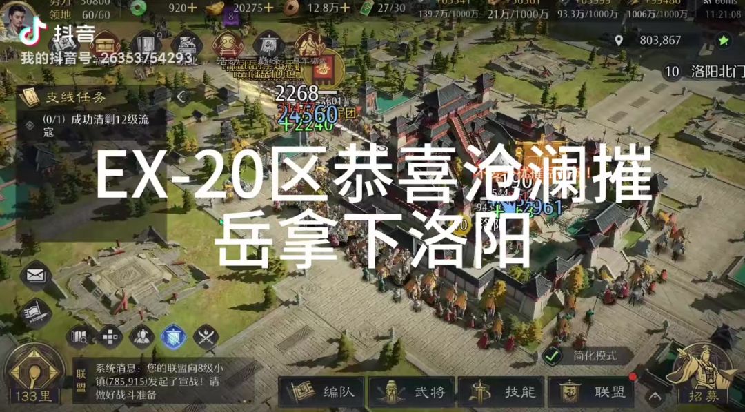 video-5770527