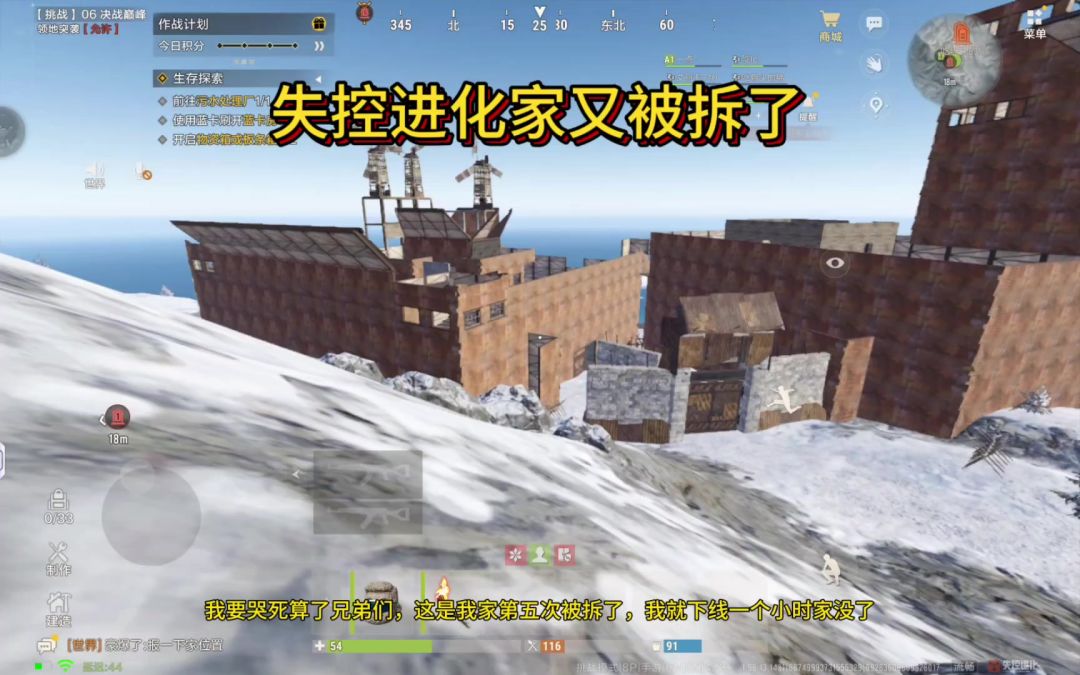 video-5770640