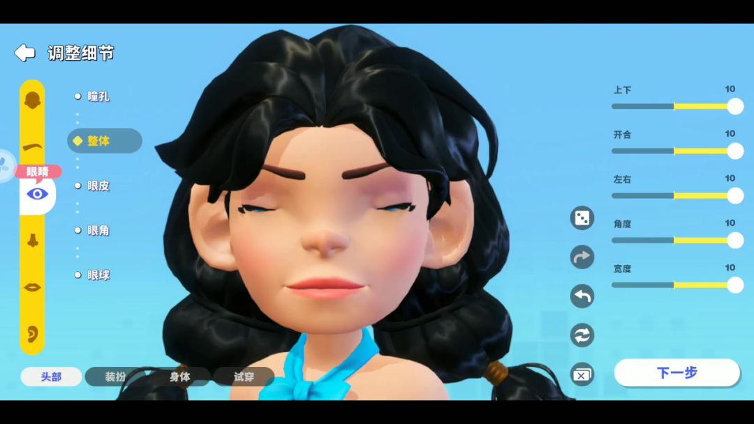 video-5770701