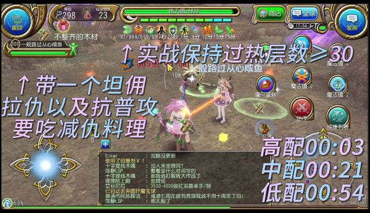 弩箭野王(枯飞叶,小怪环境)截图