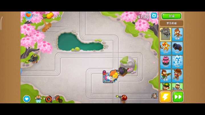 神秘索敌截图
