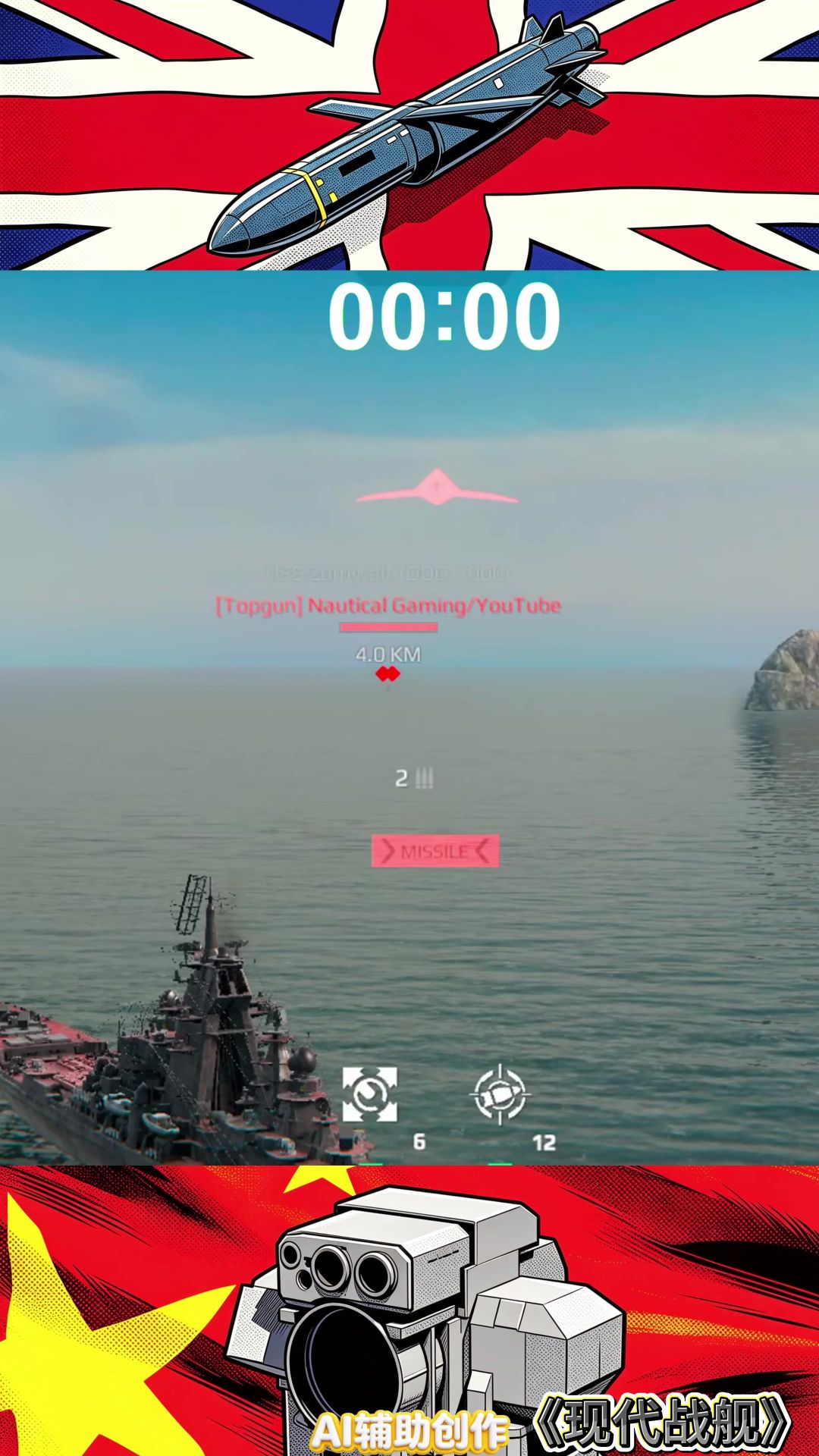 video-5770860