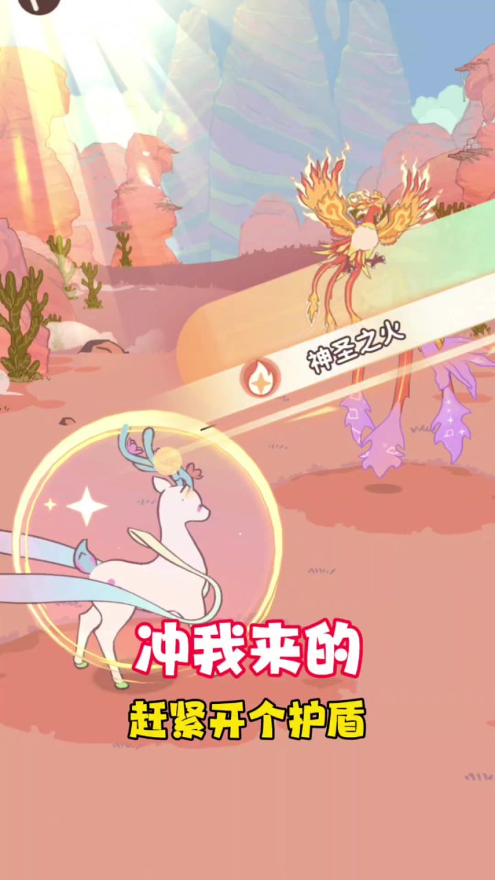 对面为什么这么强，我还有救吗？截图