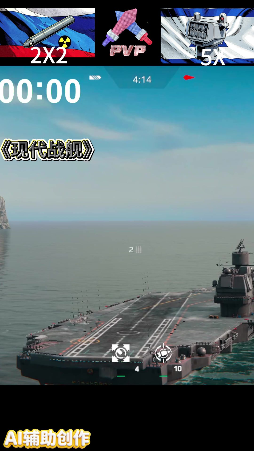video-5770883