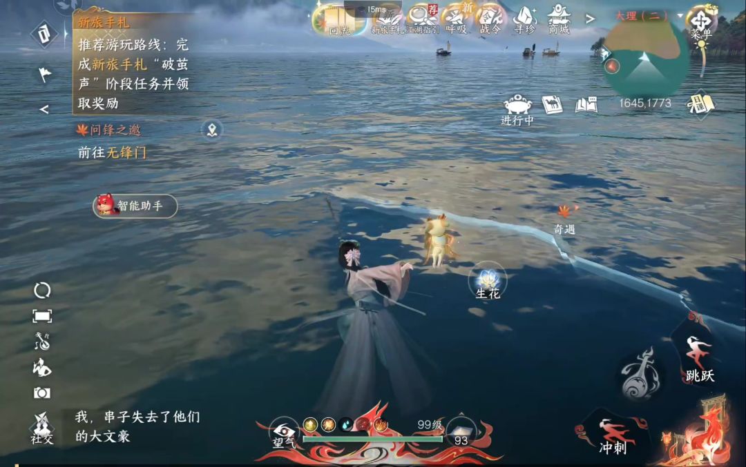 video-5771157
