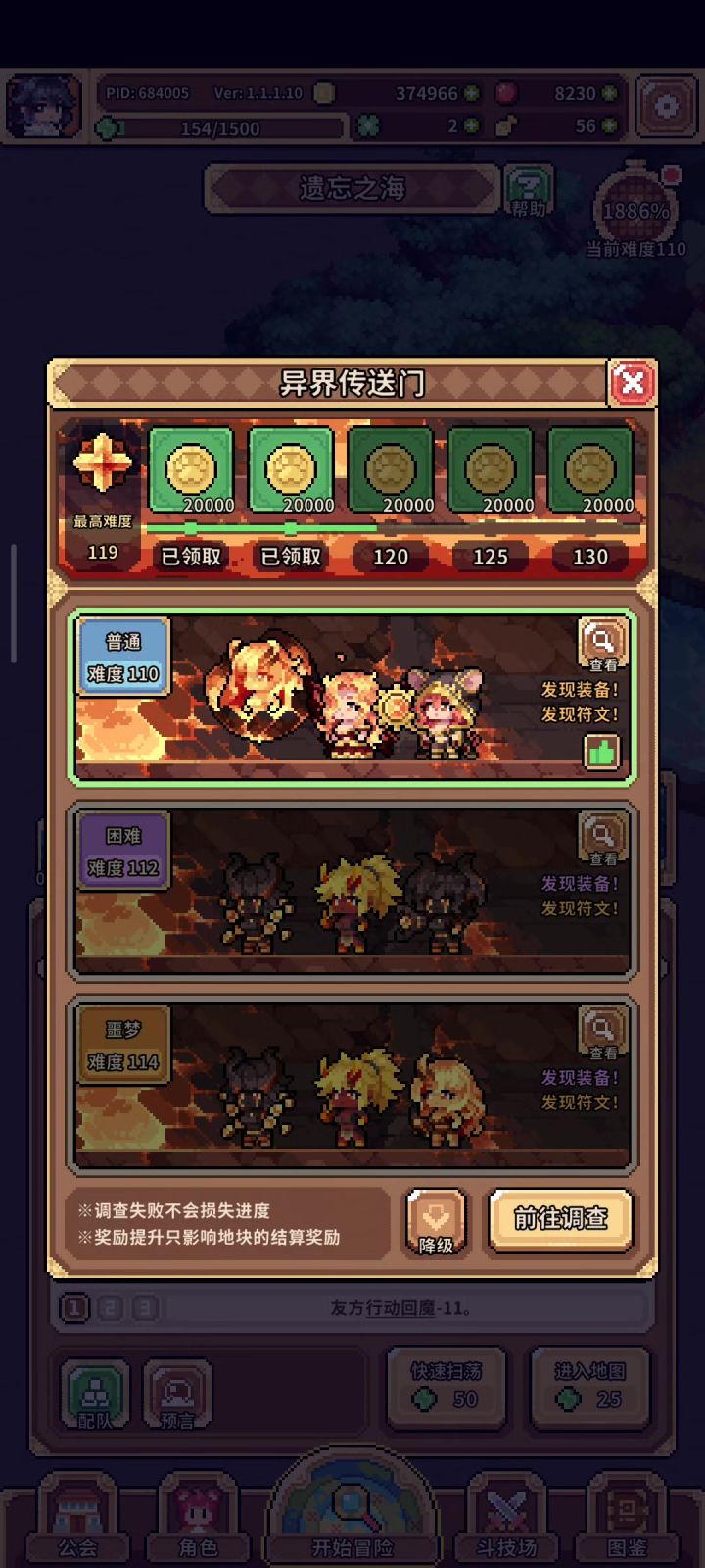 有大佬帮我看看这关咋打吗截图