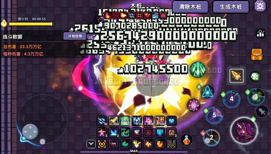 video-5771208