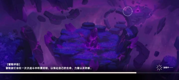 弓箭手截图