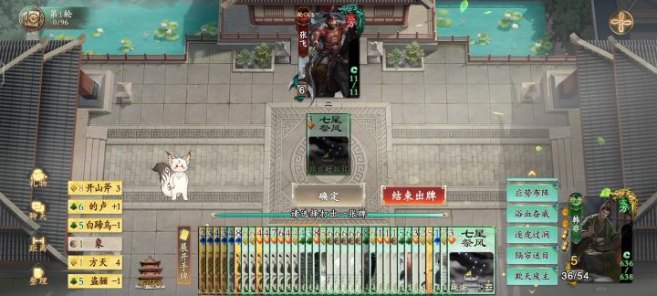 无限伤无限桃截图