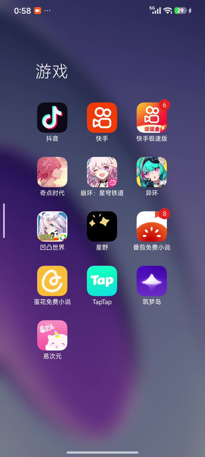 请看vcr截图