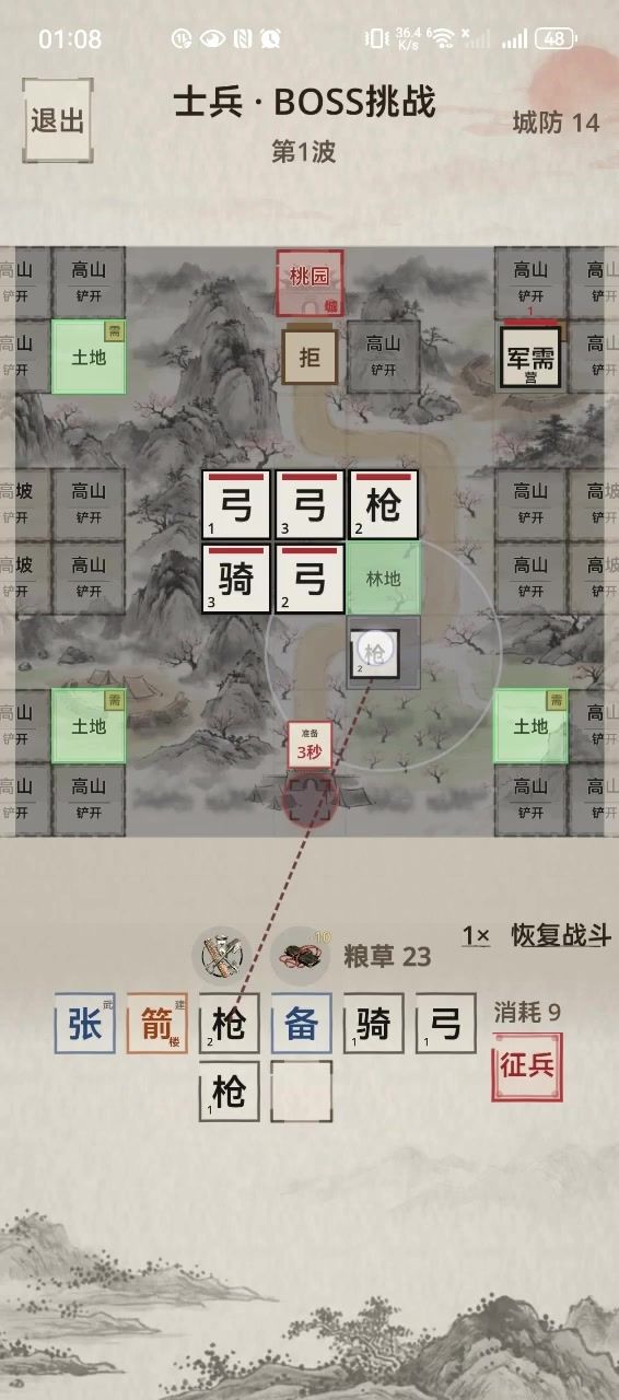 凑乎看吧:一些基础操作截图