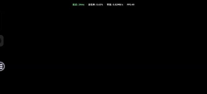慢动作真红bug截图