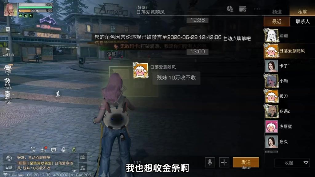 video-5771332
