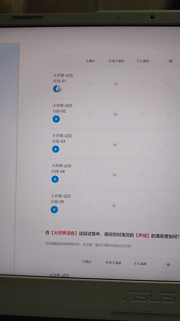 折磨人呢……截图