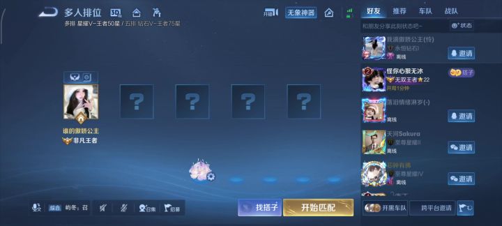 有什么大病呢截图