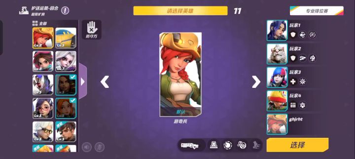 fucking 仙人截图