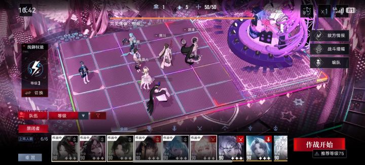 极限挑战霓虹妄念0锁1专法露儿拿下截图