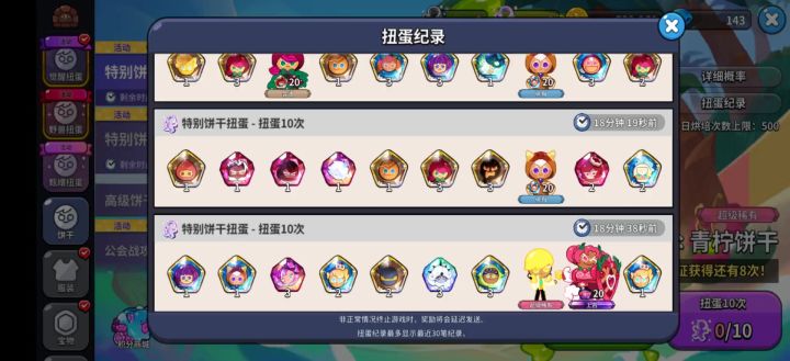 。。。截图