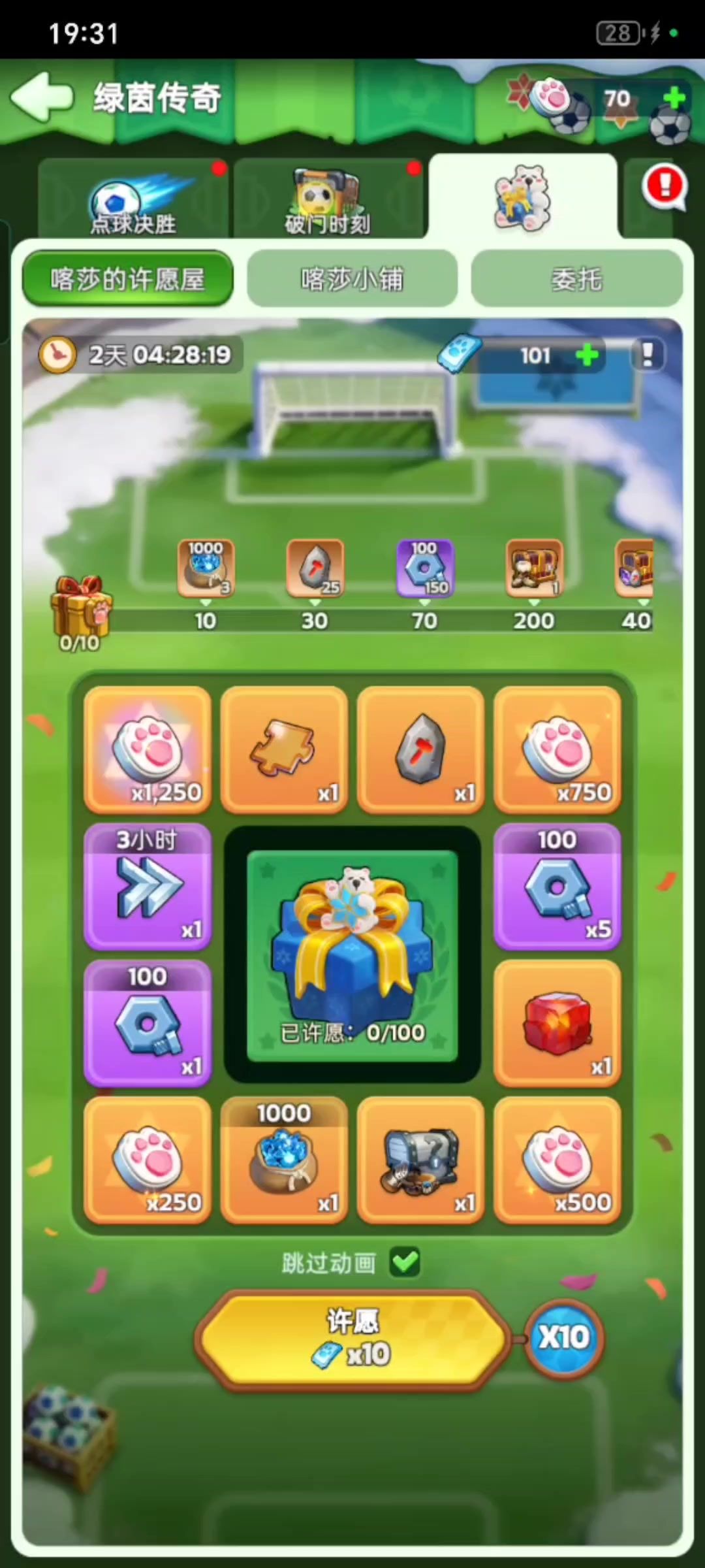 video-5771708