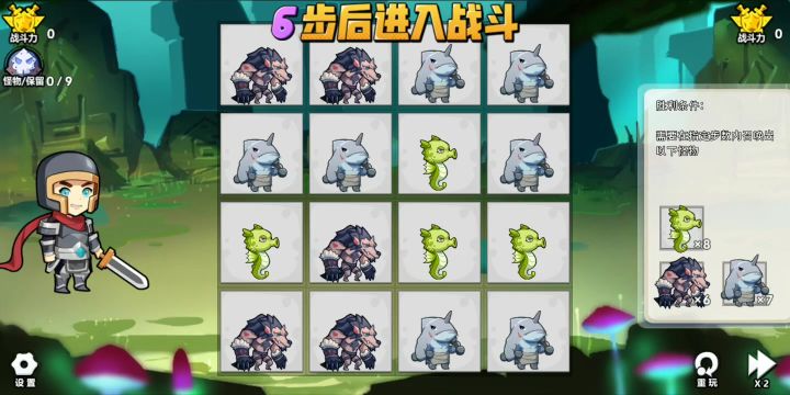 每日解谜 最折磨那关截图