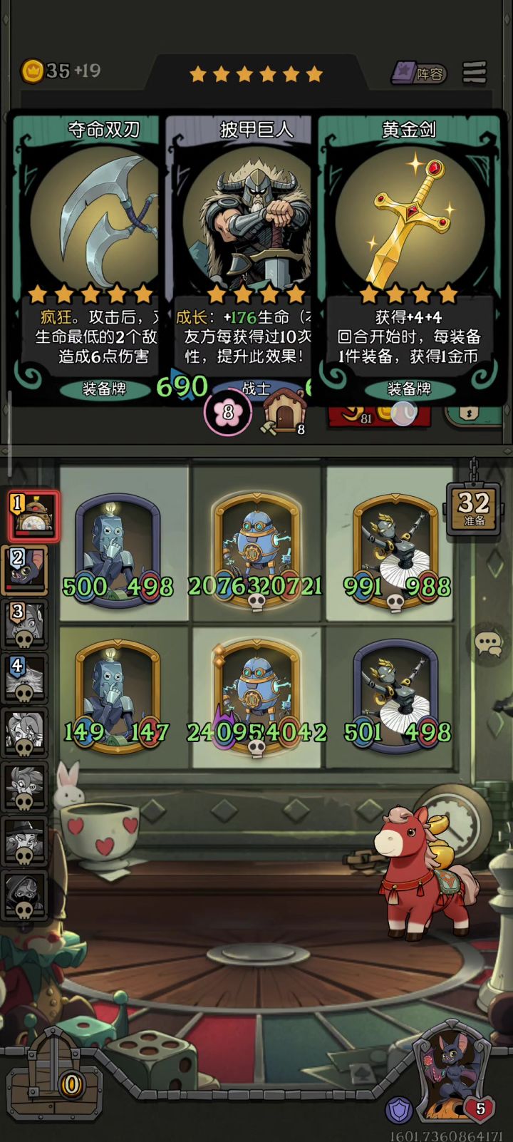 第一次成型截图