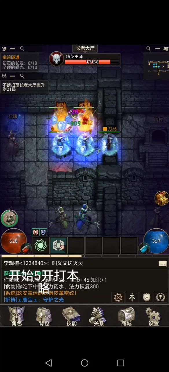 圣垣(shengyuan)新手开荒打本搬砖视频讲解截图