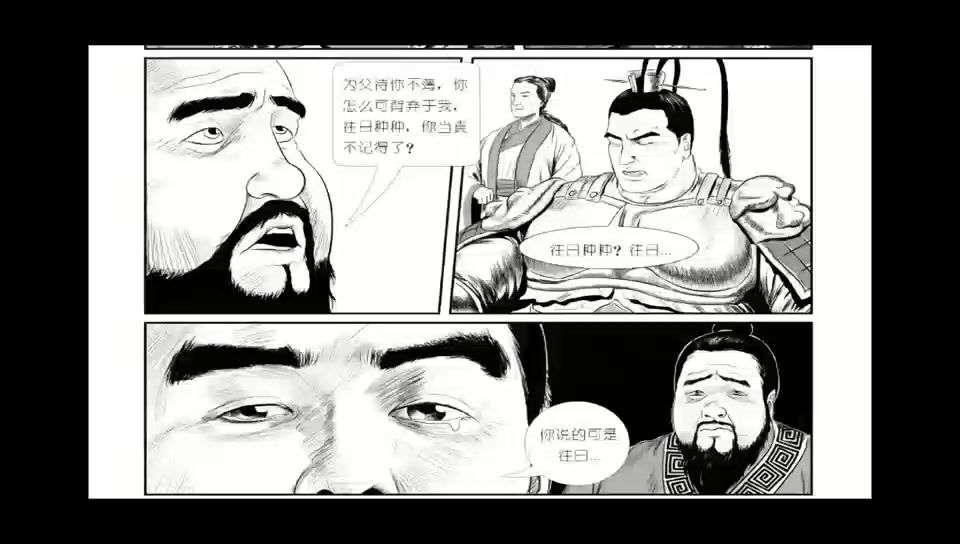 video-5772182