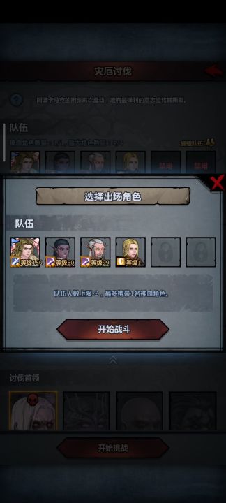 一分钟速通过灾厄(无需凹)截图
