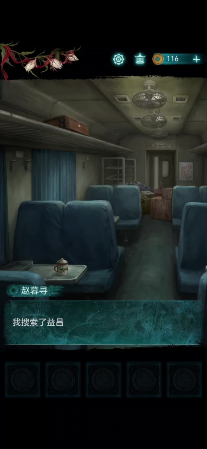 第二章9分06秒速通攻略截图