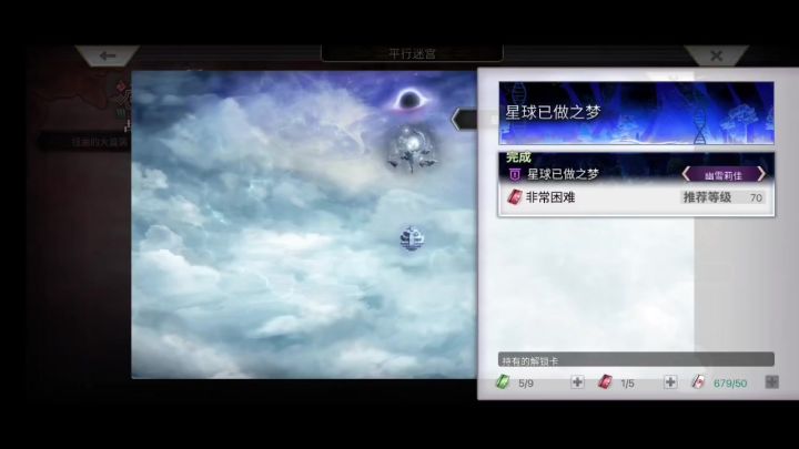 伤害为0 讲不通啊!刷完下课截图