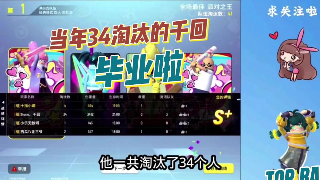 video-5772517