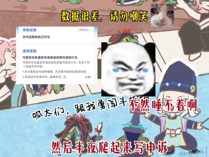 要是你也画一次呱被搞一次你也不会画的。截图