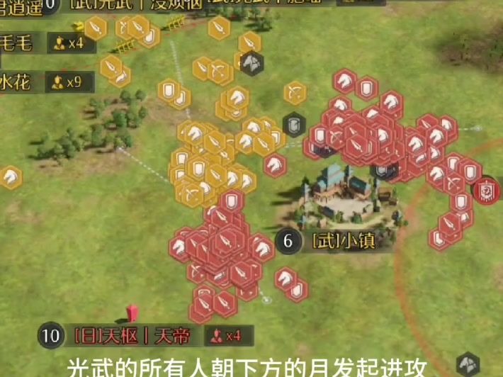 九牧之野截图