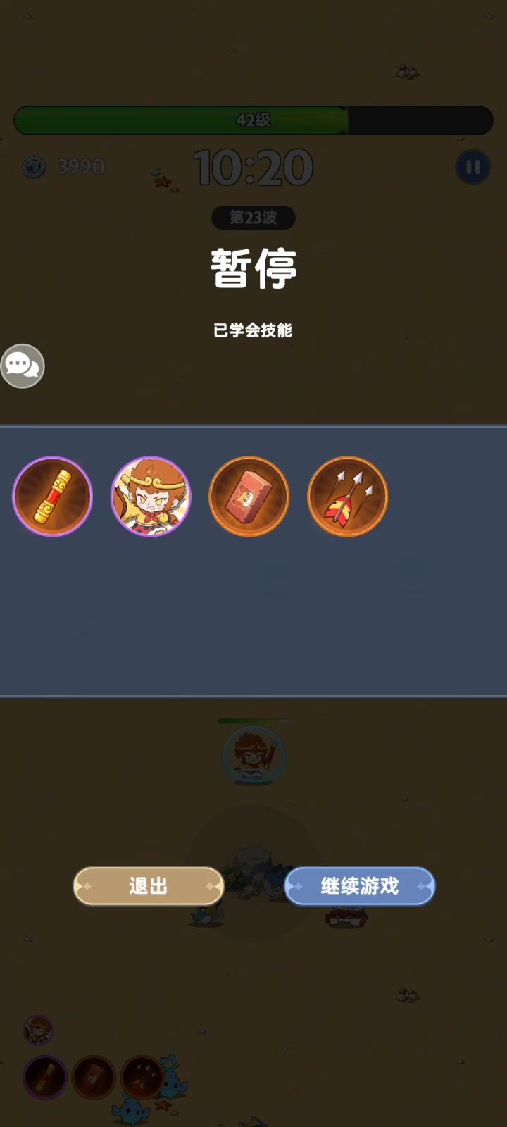 30分钟咋打的?我11分钟就已经卡成这鸟样了截图
