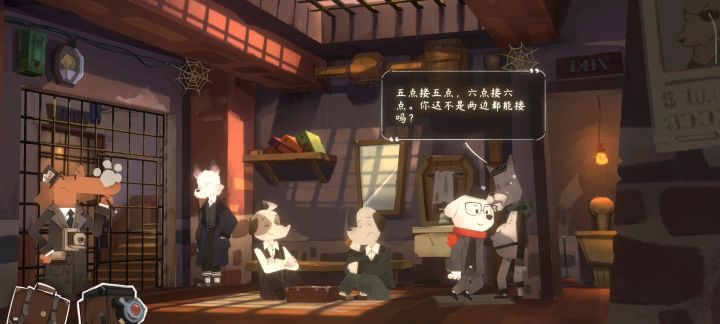 移动bug截图