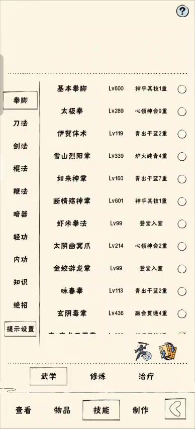真龙PVP化境前10局匹配人机测试。龙吹龙哭理性观看勿带节奏。截图