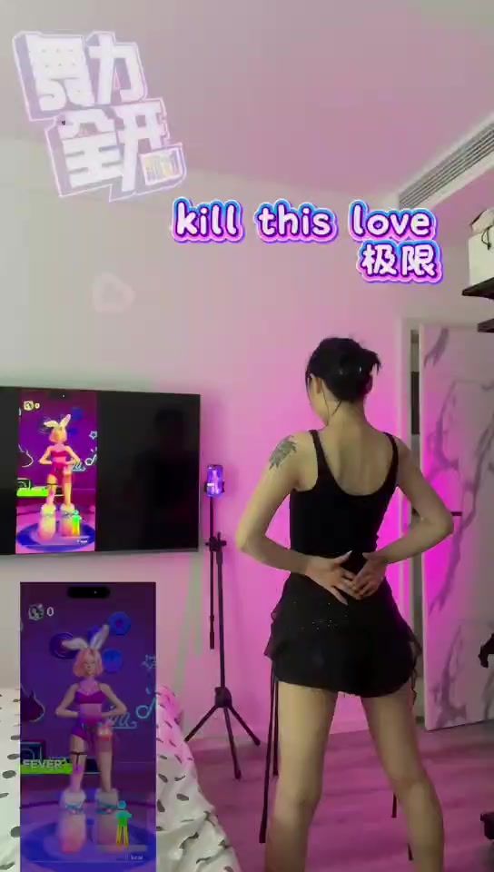全网挑战舞力全开Kill This Love极限难度截图