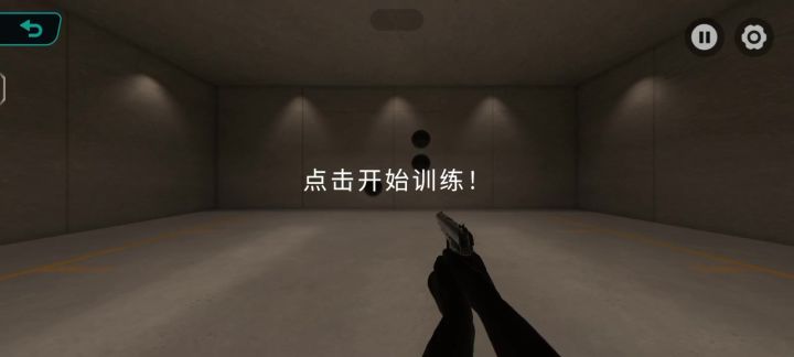 逆向优化截图