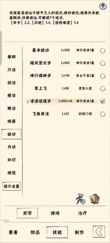 真龙无敌掌PVP测试补充。被打哭了。龙哭都应该发这种视频才对截图