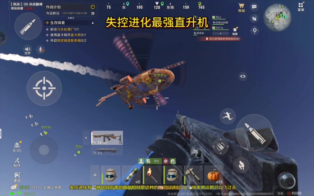 video-5773090