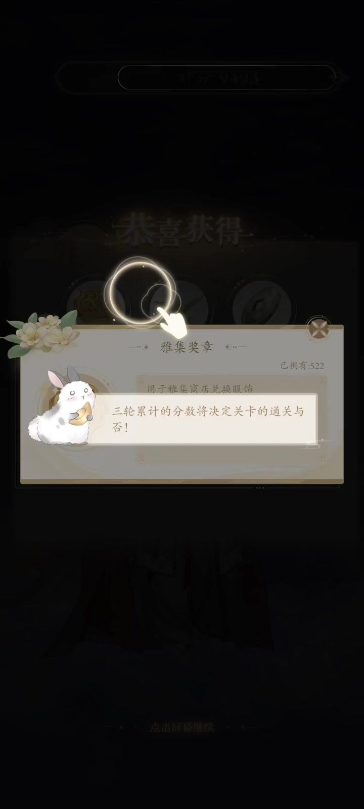 video-5773143