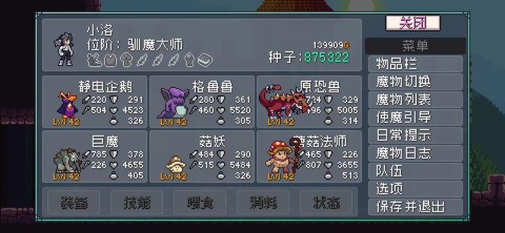 被动死亡打击还是这么超标截图
