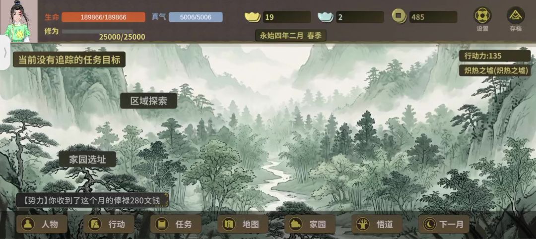 video-5773213