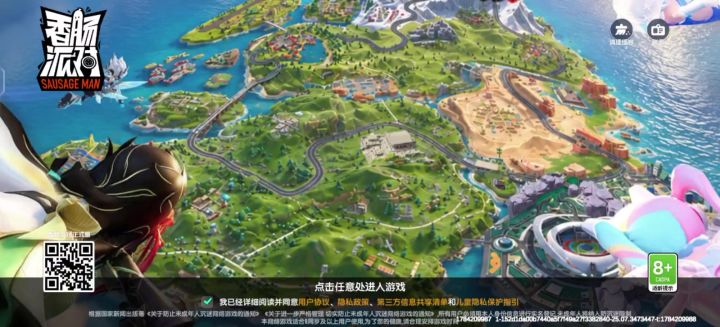 谁能给我解释一下这是什么情况截图
