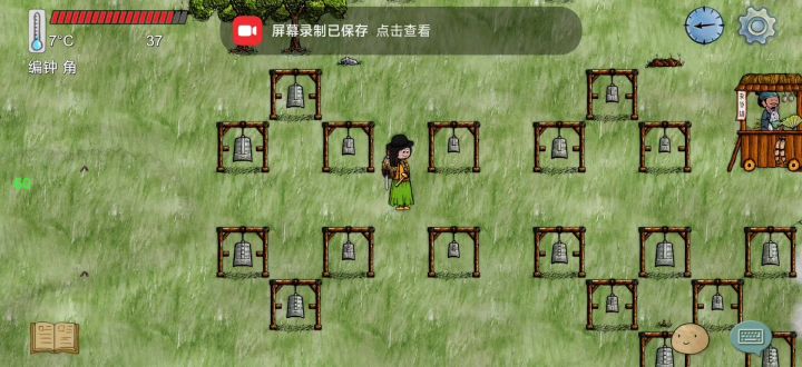 哈德曼的妖怪截图