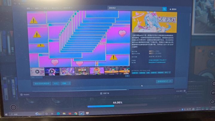 寻解截图