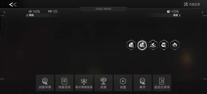 细胞人手柄没法连击截图