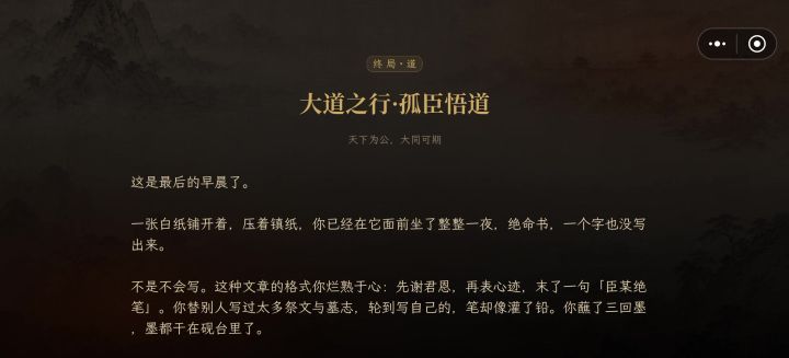 一遍走完了,也没存档探索截图