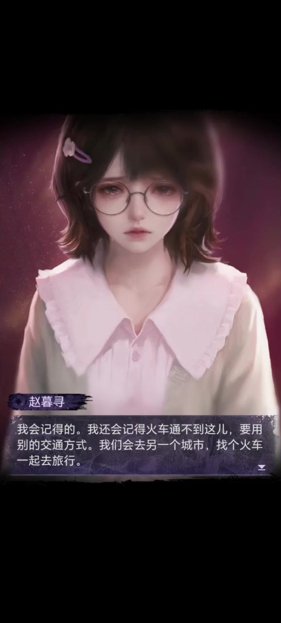 纸嫁衣9完结截图